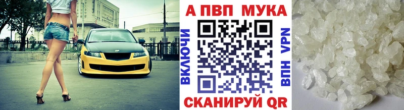 Купить Таруса Канабис Alpha PVP ГАШИШ Мефедрон КОКАИН
