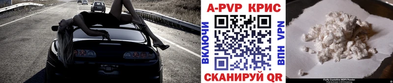 A PVP Crystall Таруса