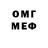 МДМА VHQ Yan Chopa