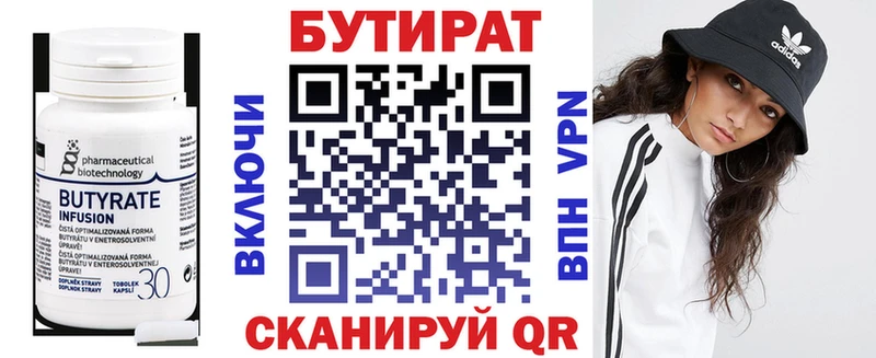 OMG зеркало  Таруса  Бутират бутик 