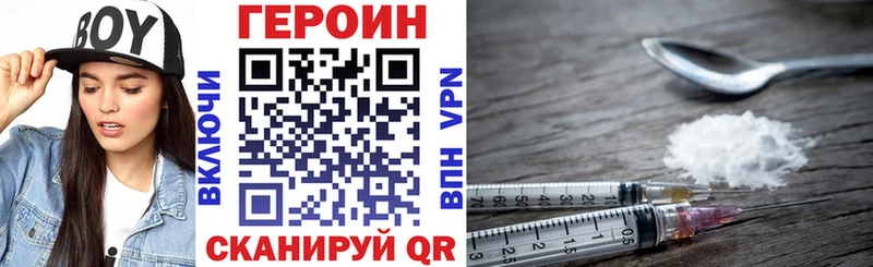 Героин гречка Таруса