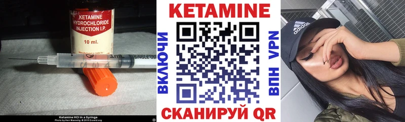 КЕТАМИН ketamine  Таруса 