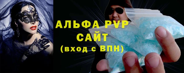 амф Балахна