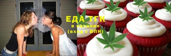 гашик Армянск