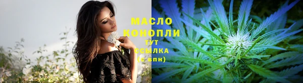 мяу мяу кристалл Горнозаводск