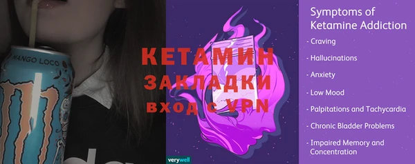 гашик Армянск