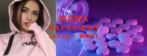гашик Армянск