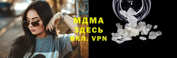 МДМА Горно-Алтайск