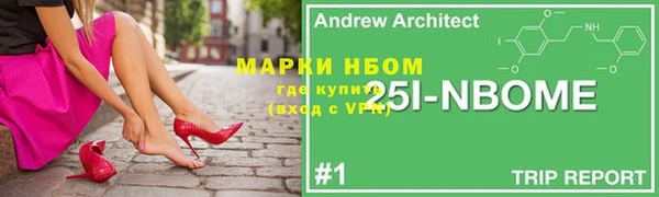 гашик Армянск
