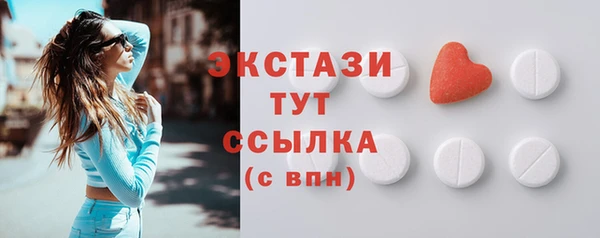 мяу мяу мука Арсеньев