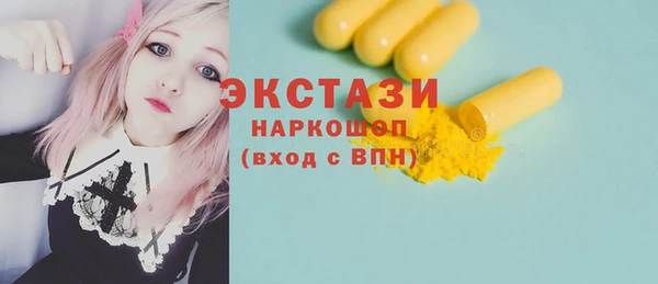мяу мяу мука Арсеньев