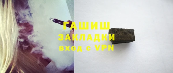 мет Балабаново