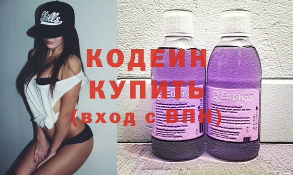 мяу мяу мука Арсеньев