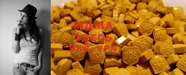 мяу мяу мука Арсеньев
