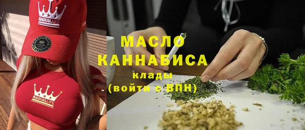 мяу мяу мука Арсеньев