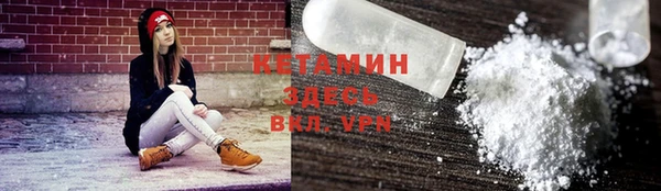 гашик Армянск