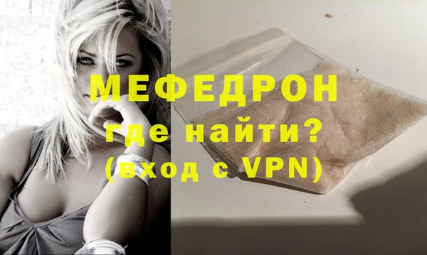 мяу мяу мука Арсеньев