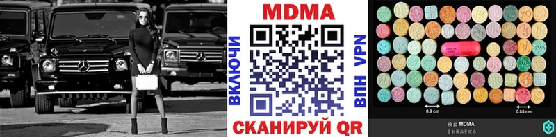 даркнет сайт  Таруса  МДМА молли 