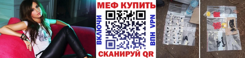 МЯУ-МЯУ VHQ  что такое наркотик  Таруса 