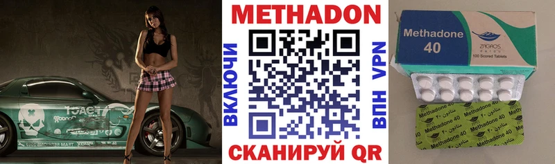 МЕТАДОН кристалл  мориарти наркотические препараты  Таруса 