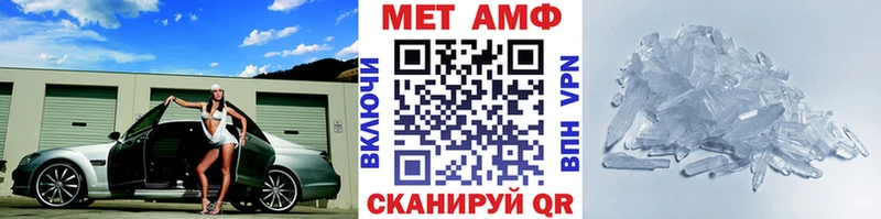 Первитин мет  Таруса 