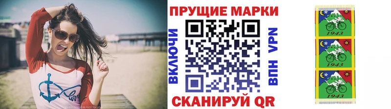 Марки 25I-NBOMe 1,8мг  где купить   гидра сайт  Таруса 