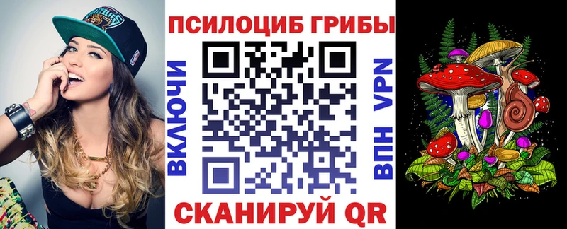 Галлюциногенные грибы Magic Shrooms  Таруса 